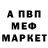 Кодеин Purple Drank Mikhail Ansimov