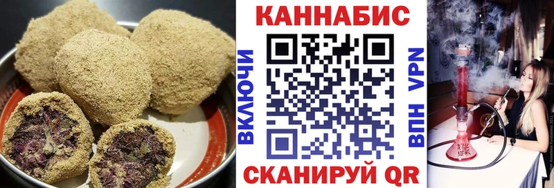 Печенье с ТГК конопля  Дмитровск 