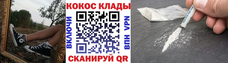 Кокаин 98%  Дмитровск 