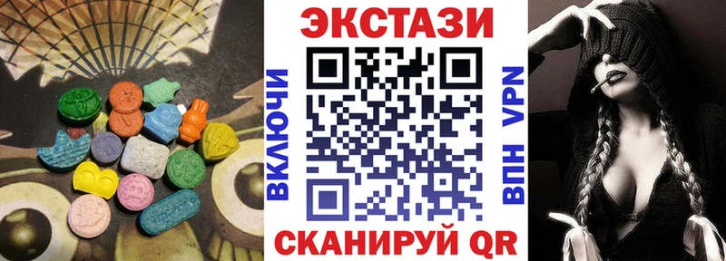ЭКСТАЗИ Cube Дмитровск