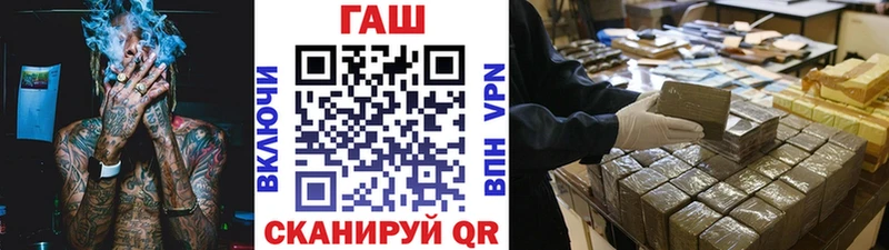 ГАШИШ Изолятор  Дмитровск 