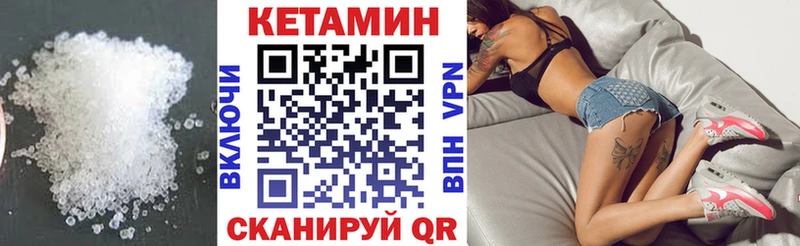 КЕТАМИН ketamine  Дмитровск 