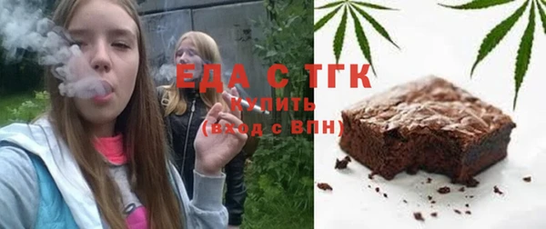 спиды Горняк