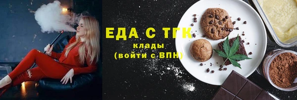 стаф Горно-Алтайск