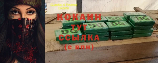 стаф Горно-Алтайск