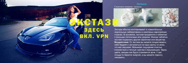 меф Горнозаводск