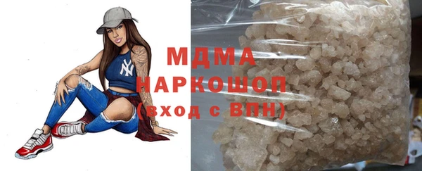 меф Горнозаводск