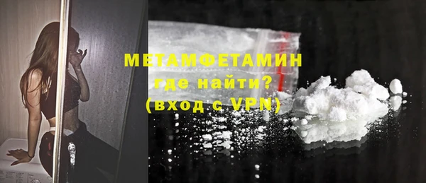 стаф Горно-Алтайск