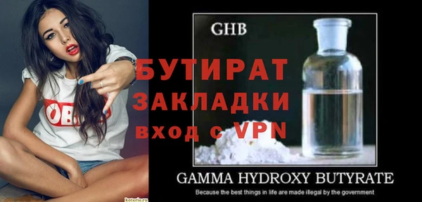 спиды Горняк