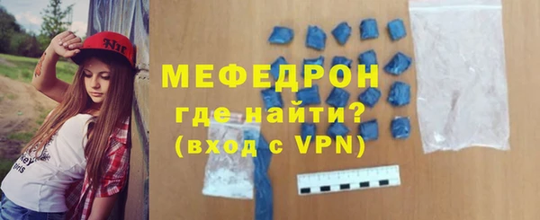 спиды Горняк