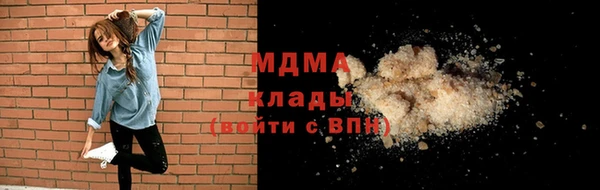 спиды Горняк
