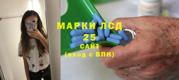 меф Горнозаводск