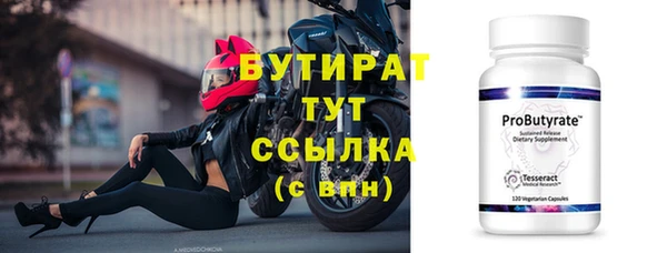 меф Горнозаводск