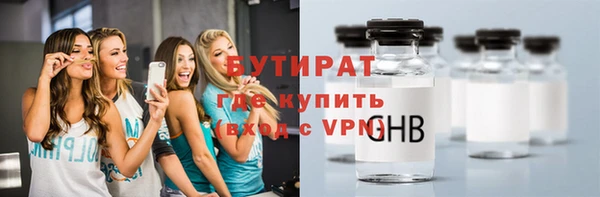 стаф Горно-Алтайск