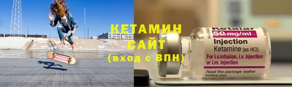 меф Горнозаводск
