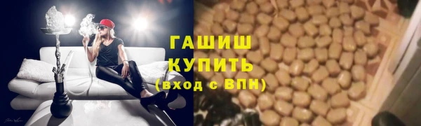 меф Горнозаводск