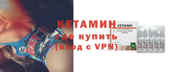меф Горнозаводск