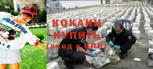 меф Горнозаводск