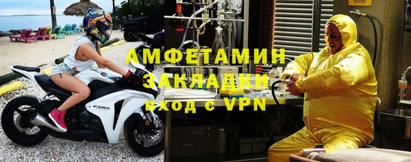 спиды Горняк