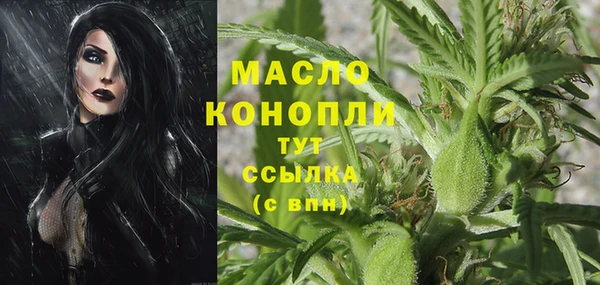 стаф Горно-Алтайск