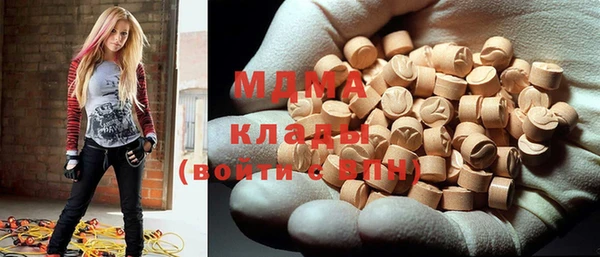 меф Горнозаводск