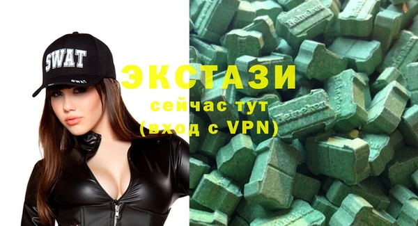 меф Горнозаводск