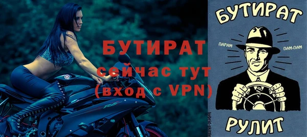 спиды Горняк