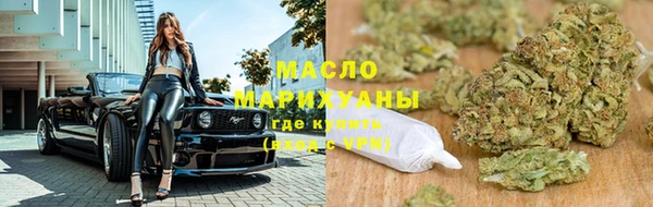 меф Горнозаводск