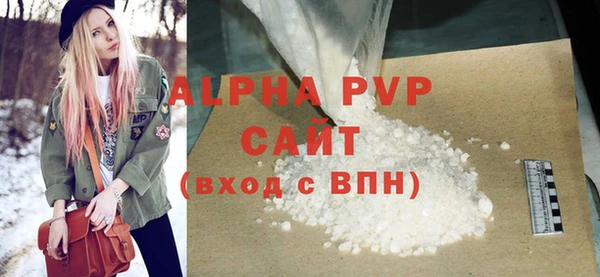 меф Горнозаводск