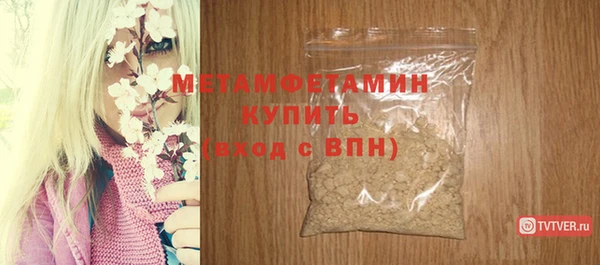стаф Горно-Алтайск