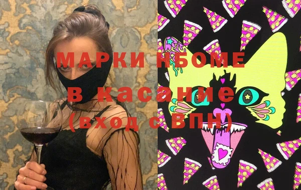 меф Горнозаводск