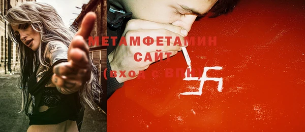 гашик Надым