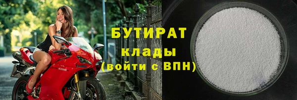меф Горнозаводск