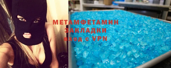 спиды Горняк