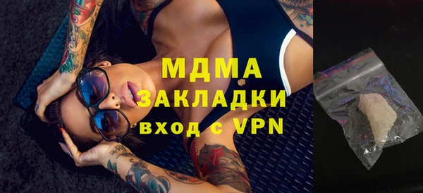стаф Горно-Алтайск