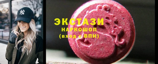 стаф Горно-Алтайск