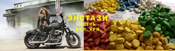 стаф Горно-Алтайск