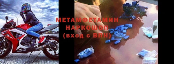 стаф Горно-Алтайск