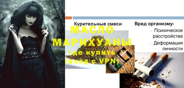 меф Горнозаводск