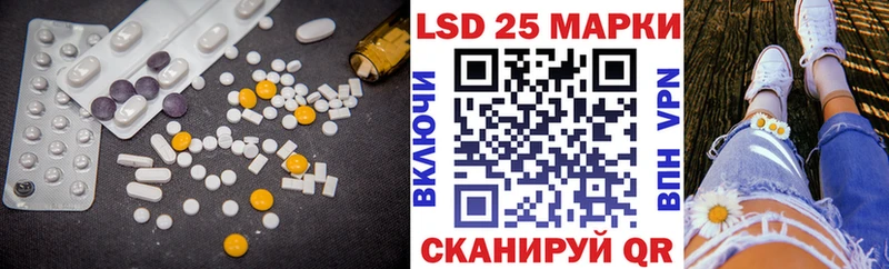 Лсд 25 экстази ecstasy  kraken маркетплейс  Дмитровск  наркота 