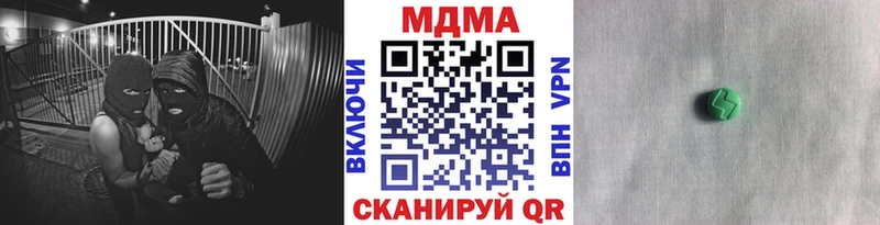 где купить наркотик  Дмитровск  МДМА кристаллы 
