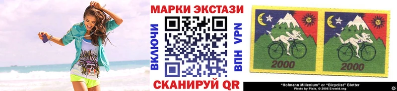 наркота  mega вход  Наркотические марки 1500мкг  shop формула  Дмитровск 