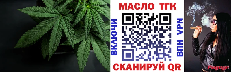 Дистиллят ТГК вейп  наркотики  Дмитровск 