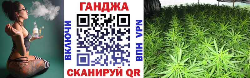 Шишки марихуана SATIVA & INDICA  магазин    Дмитровск 