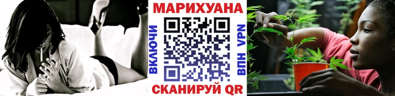 Бошки марихуана THC 21% Дмитровск
